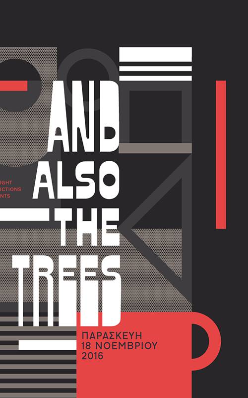 And Also The Trees — Rejected